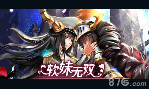 娘化三国少女武将《软妹无双》激萌首曝_游戏资讯-游民部落(gamecolg.com)