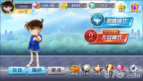 致敬20周年《名侦探柯南：无尽追踪》今日上线_游戏资讯-游民部落(gamecolg.com)