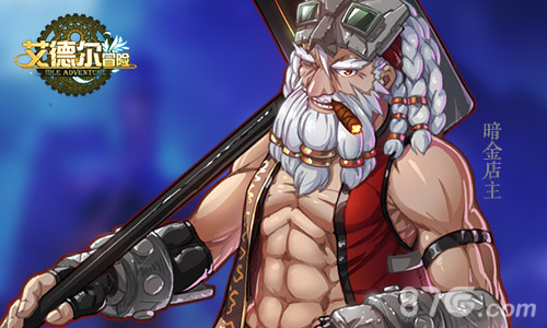 《艾德尔冒险》5月26日上架Appstore新世界大冒险_游戏资讯-游民部落(gamecolg.com)