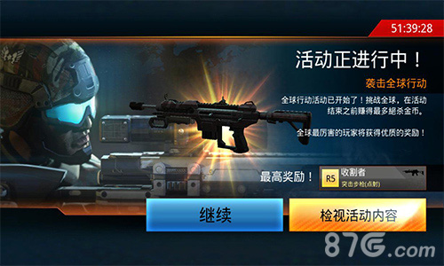 火力全开《致命狙击》全球行动玩法介绍_游戏资讯-游民部落(gamecolg.com)