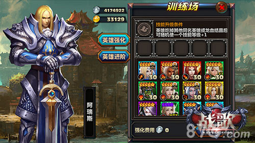 你认识他们吗《战歌》隐藏英雄曝光_游戏资讯-游民部落(gamecolg.com)