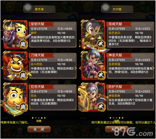 国民手游《我叫MT》6.0上线哀木涕大大姐红卡来袭_游戏资讯-游民部落(gamecolg.com)