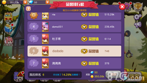 怪物别跑《再见吧恶龙》暑期资料片激萌来袭_游戏资讯-游民部落(gamecolg.com)