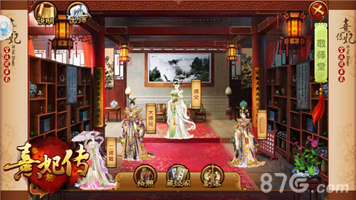 片言之赐皆吾师也《熹妃传》新版本今日开启_游戏资讯-游民部落(gamecolg.com)