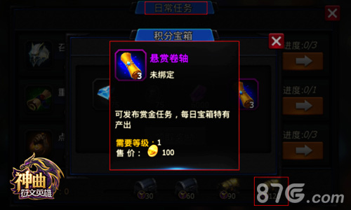 赏金猎人《神曲之符文英雄》开发交互式悬赏玩法_游戏资讯-游民部落(gamecolg.com)