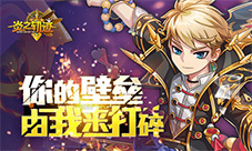 《炎之轨迹》日式战棋巅峰手游公测预登录活动开启