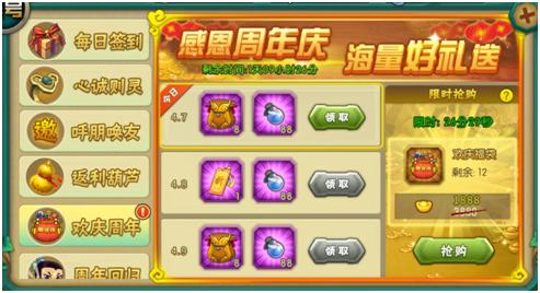 《葫芦娃》周年庆今日开启迎战新世界_游戏资讯-游民部落(gamecolg.com)
