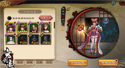 《鬼剑豪》后宫系统来袭激情震撼美女相伴_游戏资讯-游民部落(gamecolg.com)