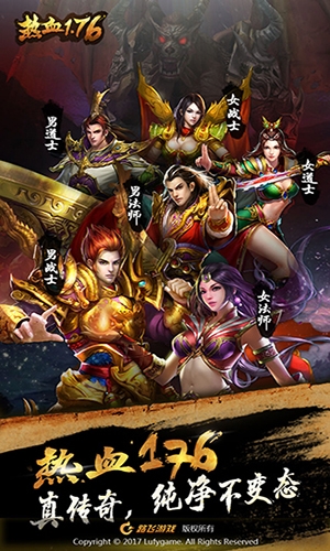 《热血1.76》即将来袭重聚176辉煌年代_游戏资讯-游民部落(gamecolg.com)