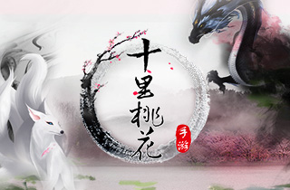 《三生三世十里桃花》手游揭晓白浅夜华隐藏结局_游戏资讯-游民部落(gamecolg.com)