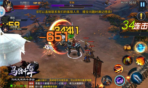 《马踏千军》骁骑解读长刀所至万军皆靡_游戏资讯-游民部落(gamecolg.com)