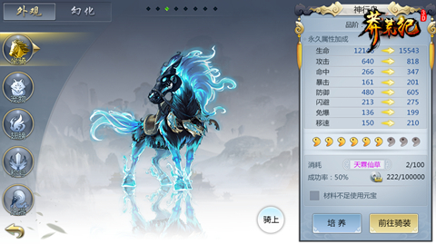网文之王正版授权《莽荒纪3D》手游首曝来袭_游戏资讯-游民部落(gamecolg.com)