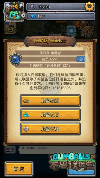 《不思议迷宫》限时活动今日开启_游戏资讯-游民部落(gamecolg.com)