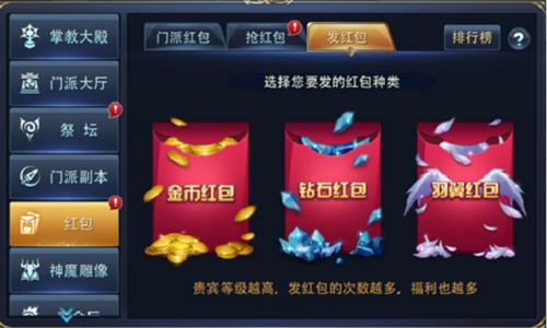 《新莽荒纪》最全解析来啦快来笑傲江湖吧_游戏资讯-游民部落(gamecolg.com)