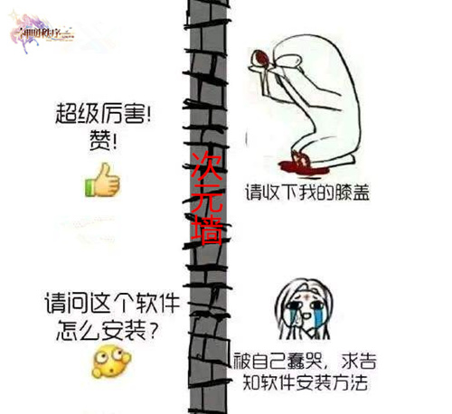 《神明秩序》之二次元非正经报告_游戏资讯-游民部落(gamecolg.com)