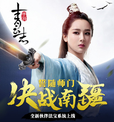 《青云志》手游新资料片上线在即核心玩法大革新_游戏资讯-游民部落(gamecolg.com)