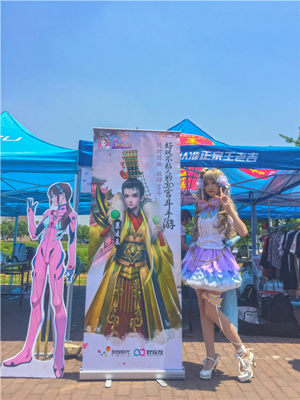 《熹妃Q传》亮相各高校漫展ACG联动强势吸粉_游戏资讯-游民部落(gamecolg.com)