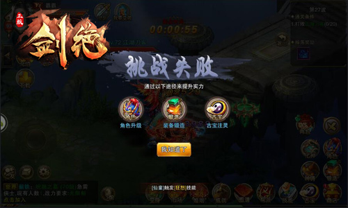 《剑绝》帮派副本揭秘老司机带你捡宝_游戏资讯-游民部落(gamecolg.com)