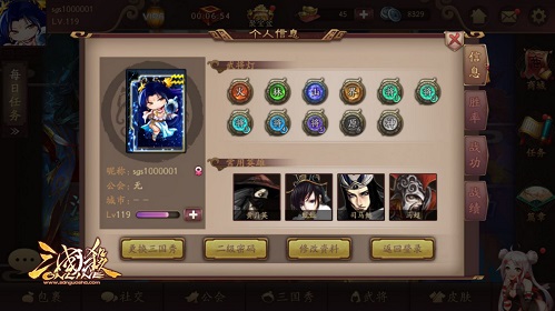 全新全异《三国杀Online》互通版全平台上线_游戏资讯-游民部落(gamecolg.com)
