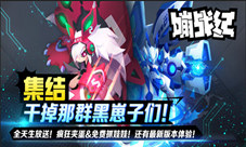 独创国漫电子风《嘣战纪》夏日萤火虫首曝