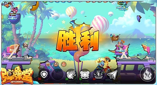 《弹弹堂手游》5V5齐射玩法上线一周新玩法深入体验_游戏资讯-游民部落(gamecolg.com)