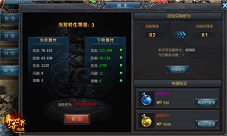 不一样的转生系统《贪玩蓝月传奇来了》特别玩法