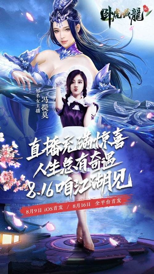 天网恢恢恶人难逃《卧虎藏龙贰》恶人悬赏玩法曝光_游戏资讯-游民部落(gamecolg.com)