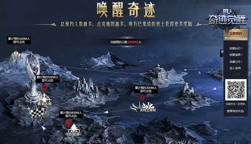 集结勇者大陆《奇迹MU:觉醒》全新官网上线_游戏资讯-游民部落(gamecolg.com)