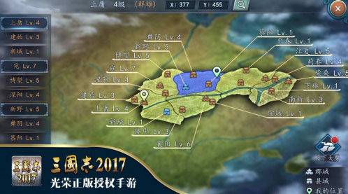 引爆全网！《三国志2017》明日公测精彩看点抢先知_游戏资讯-游民部落(gamecolg.com)