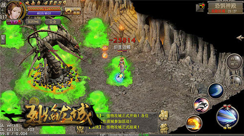 《烈焰龙城》新版将至超级BOSS谁能攻克_游戏资讯-游民部落(gamecolg.com)