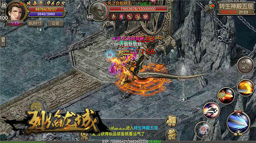 白蛇妖王万人推《烈焰龙城》转生神殿探秘_游戏资讯-游民部落(gamecolg.com)
