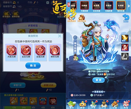 中国人的卡罗牌《道友请留步》求签问宝_游戏资讯-游民部落(gamecolg.com)