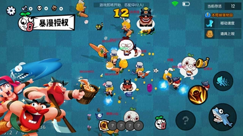 《野蛮人大作战》28首发胡子小姐直播庆开测_游戏资讯-游民部落(gamecolg.com)