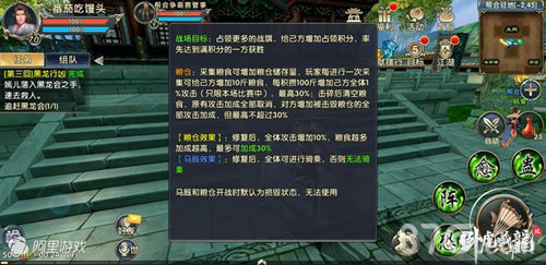 群英大聚《卧虎藏龙贰》帮派争霸赛打造最强群P战_游戏资讯-游民部落(gamecolg.com)