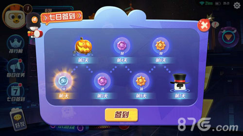 《玩具大乱斗》今日AppStore独家首发网易休闲手游_游戏资讯-游民部落(gamecolg.com)
