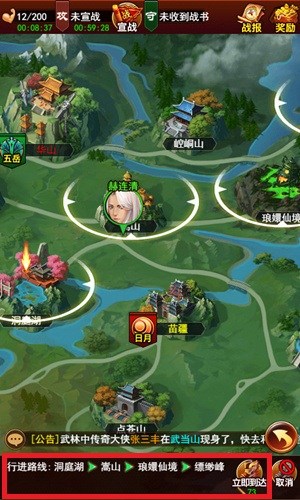 《独步武林》门派争霸来互相伤害啊!_游戏资讯-游民部落(gamecolg.com)