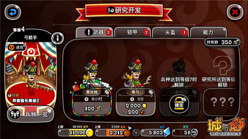 《城与龙》iOS开测首日获苹果推荐登录领现金红包_游戏资讯-游民部落(gamecolg.com)