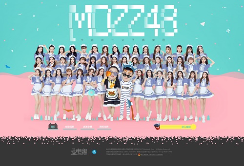 48个小姐姐《野蛮人大作战》打造专属女团_游戏资讯-游民部落(gamecolg.com)