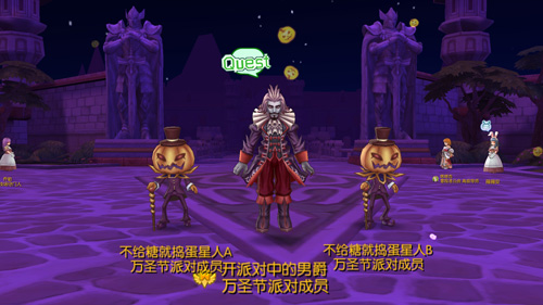 RO手游万圣节特别计划——男爵先生的派对_游戏资讯-游民部落(gamecolg.com)