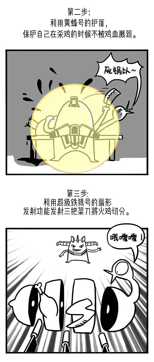 感恩节来临众坦克陪你一起吃鸡_游戏资讯-游民部落(gamecolg.com)