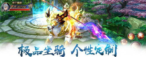 引领国战新狂潮《剑荡八荒》手游即将开测_游戏资讯-游民部落(gamecolg.com)
