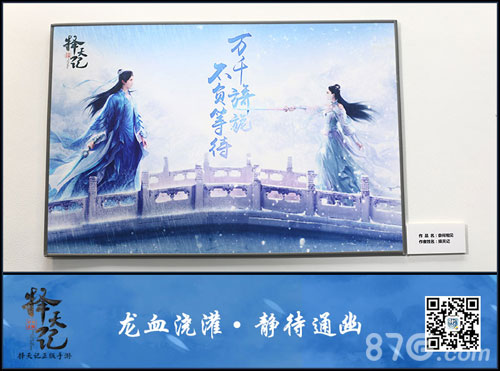 《择天记》手游确定参展TGC社交系统首曝_游戏资讯-游民部落(gamecolg.com)