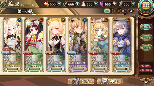《神明秩序:幻域神姬》菜鸟成长笔录_游戏资讯-游民部落(gamecolg.com)