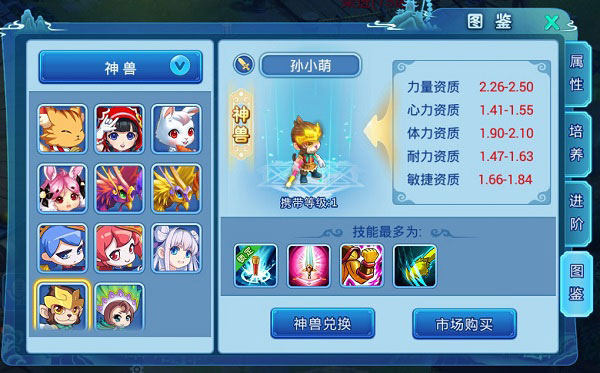 腾云驾雾凌云九天《水浒Q传》年度资料片今日开测_游戏资讯-游民部落(gamecolg.com)