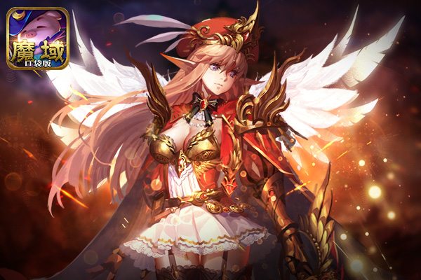 这样搭才最强《魔域口袋版》全新幻兽战力暴涨_游戏资讯-游民部落(gamecolg.com)