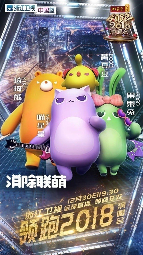 《天天爱消除》跨年许愿活动上线砸金蛋赢奖品_游戏资讯-游民部落(gamecolg.com)