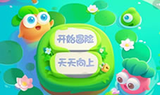 《保卫萝卜:迅玩版》评测:依然是那只萌萌哒的萝卜