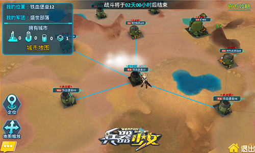 《兵器少女》新资料片“失落大陆”今日上线_游戏资讯-游民部落(gamecolg.com)