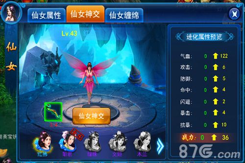 《天天爱仙侠》仙侠世界首曝不朽寻梦之旅_游戏资讯-游民部落(gamecolg.com)