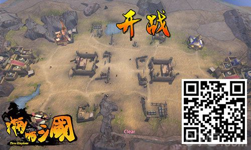 《啪啪三国》3.0新版本出现全新公会战内容详解_游戏资讯-游民部落(gamecolg.com)